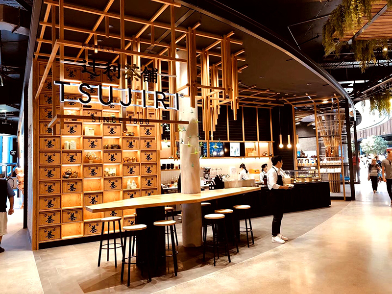 Tsujiri Seating